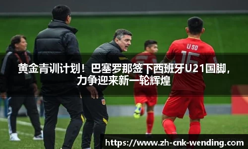 问鼎娱乐官网