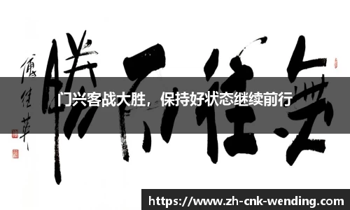 问鼎娱乐