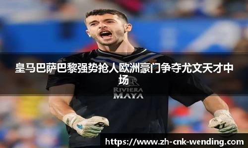 问鼎娱乐官方网站