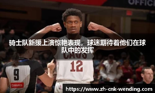 问鼎娱乐
