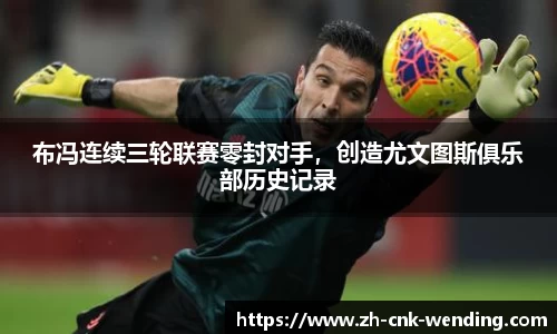 问鼎娱乐