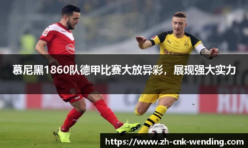 问鼎娱乐