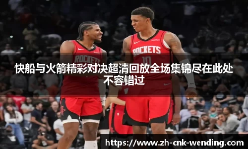 问鼎娱乐官网