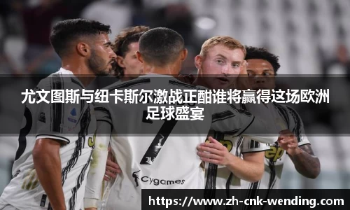 问鼎娱乐