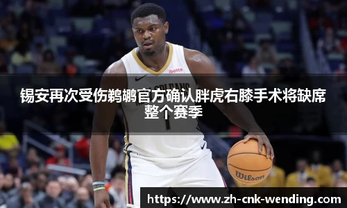 问鼎娱乐官网