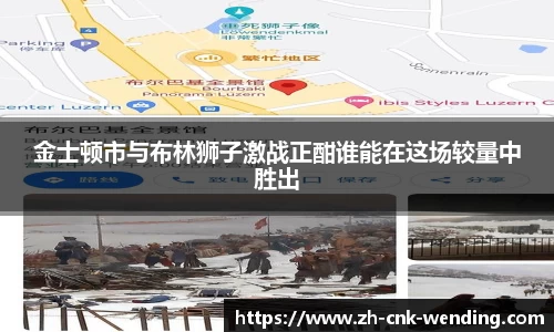 问鼎娱乐