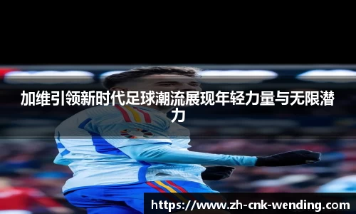 问鼎娱乐