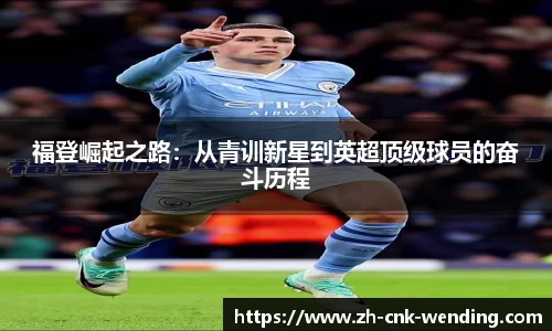 问鼎娱乐