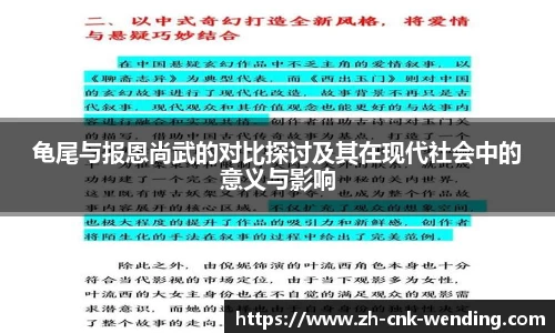 问鼎娱乐官方网站