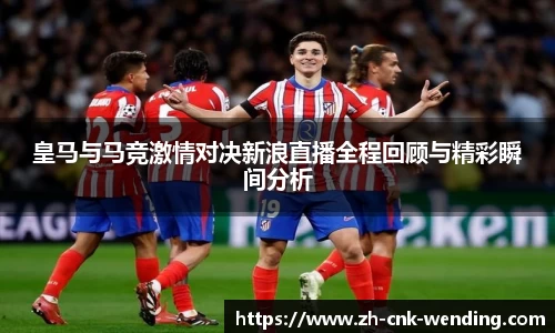 问鼎娱乐