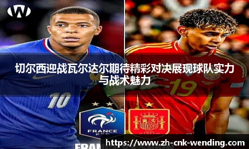问鼎娱乐官网