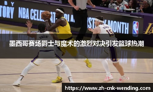 问鼎娱乐