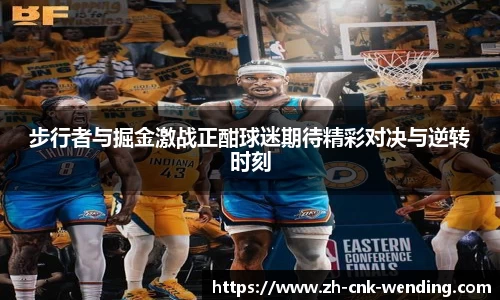 问鼎娱乐