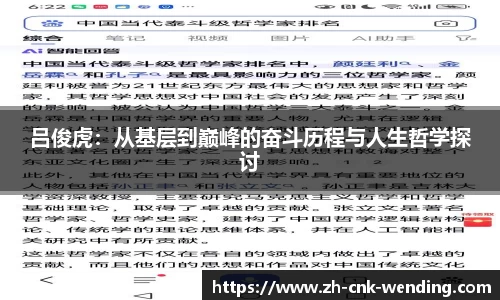 问鼎娱乐官方网站