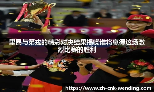 问鼎娱乐官方网站