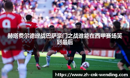 问鼎娱乐