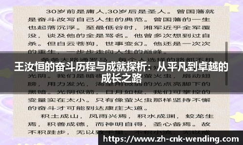 问鼎娱乐官网