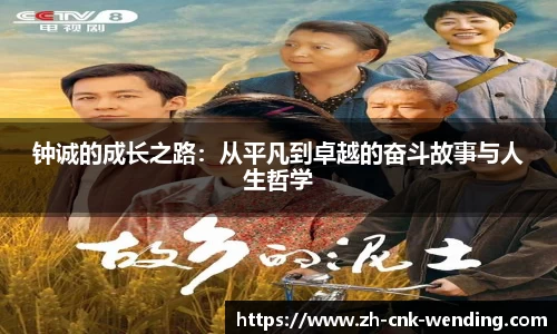 问鼎娱乐官网