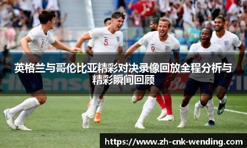 问鼎娱乐
