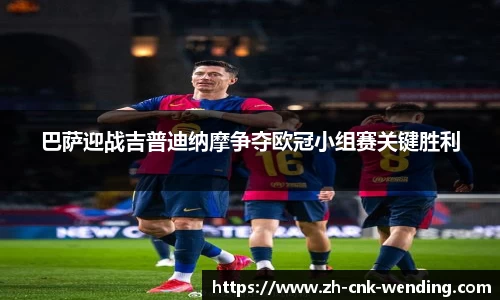 问鼎娱乐官网