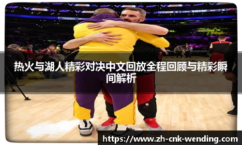 问鼎娱乐官网
