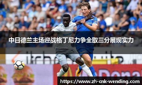 问鼎娱乐