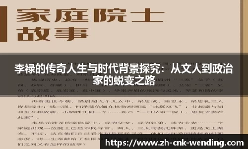 问鼎娱乐官网