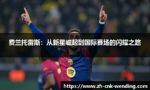 问鼎娱乐官网