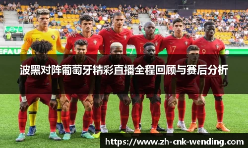 问鼎娱乐