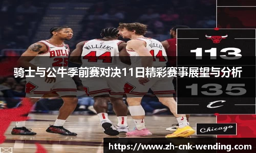 问鼎娱乐
