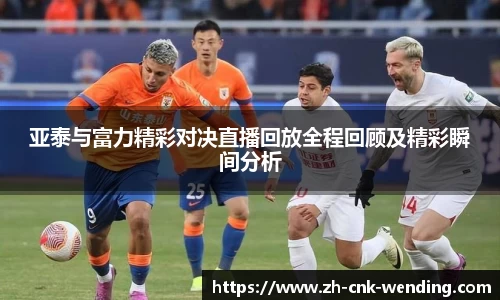 问鼎娱乐