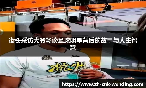 问鼎娱乐官网