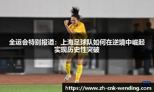 问鼎娱乐