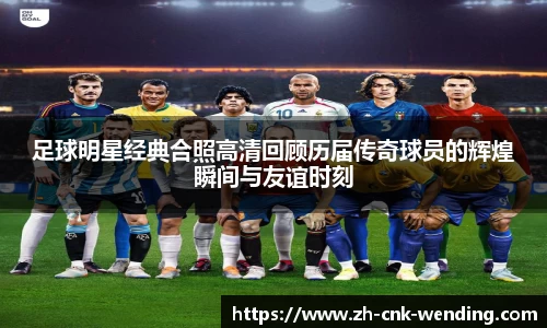 问鼎娱乐