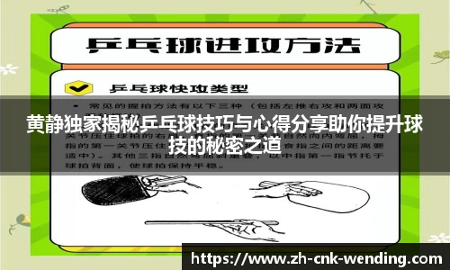 问鼎娱乐官方网站